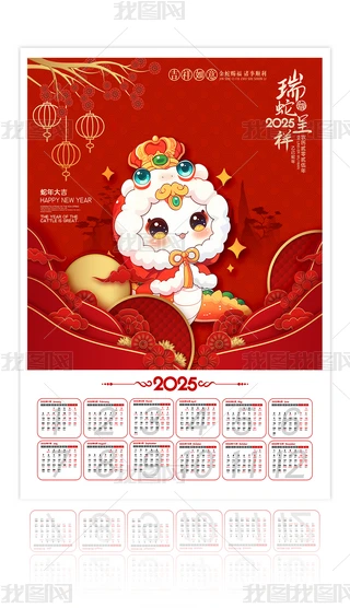 2025(gu)՚vvvO(sh)Ӌ(j)