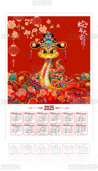 2025v՚vv