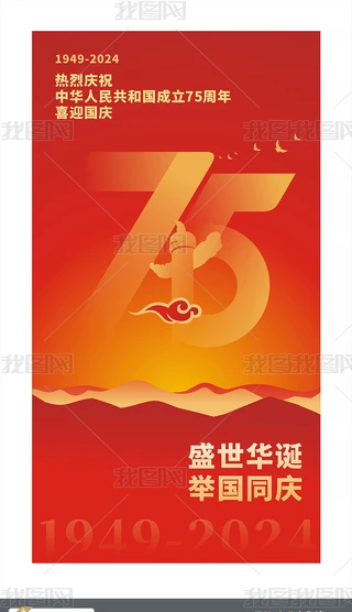 c2024ccչ75չ