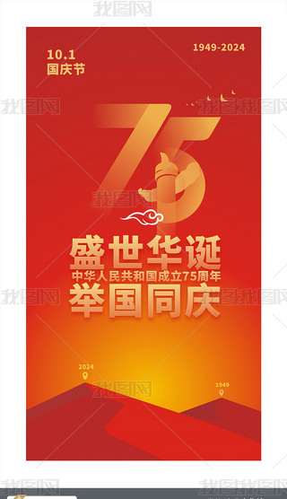 2024ccչЇ75꺣
