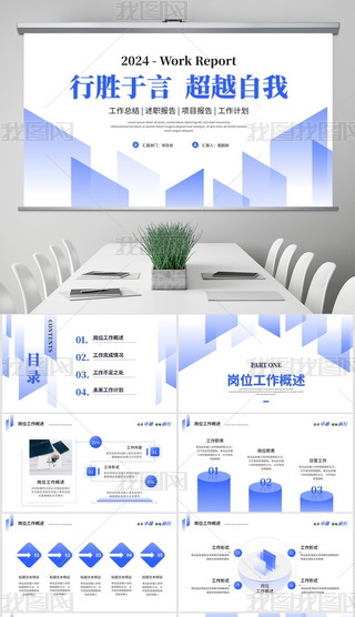 {(ln)ɫY(ji)Ӌ(j)R(bo)(bo)PPTģ