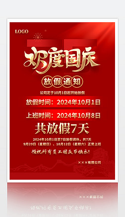 tɫ2024(gu)c(ji)ż֪ͨ(bo)O(sh)Ӌ(j)