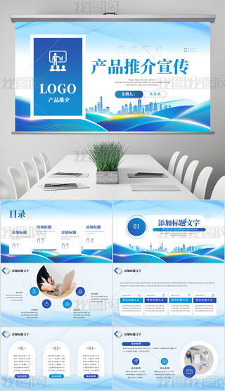 IaƷƽ麆᰸·пYRppt