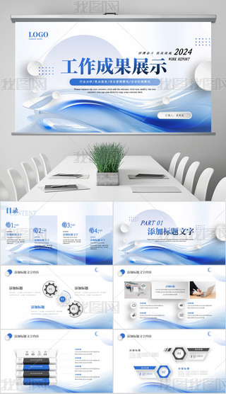 {(ln)ɫ⹤ɹչʾI(y)a(chn)Ʒƽ鹤Y(ji)PPT