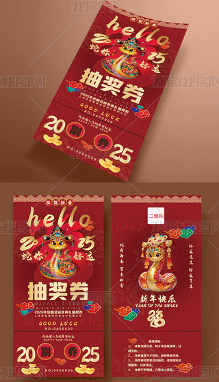 2024괺Ԫ骄\ȯȯ