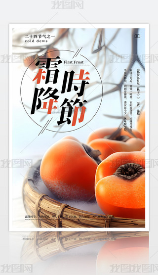 ʮĹ(ji)֮һ˪sΨӹ(ji)(bo)