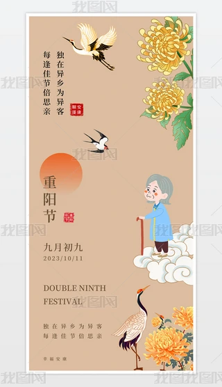 ꖹQչʾN