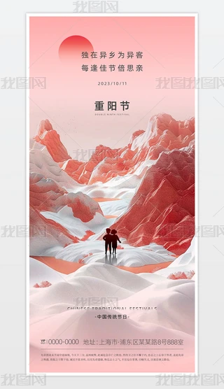 ꖹQչʾN