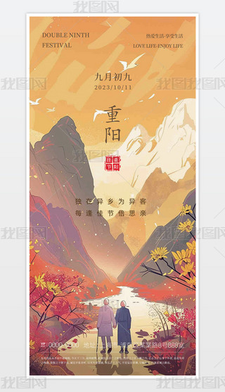 ꖹQչʾN
