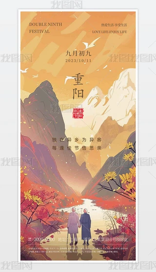 ꖹQչʾN