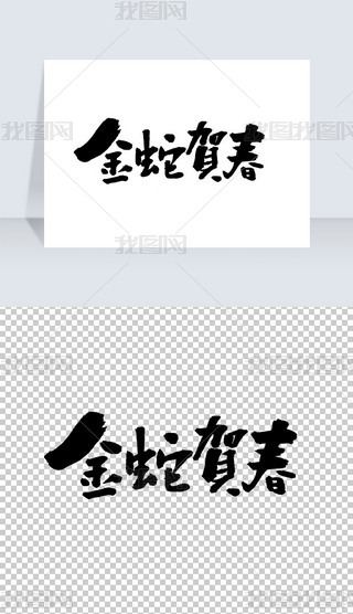 2025괺R}