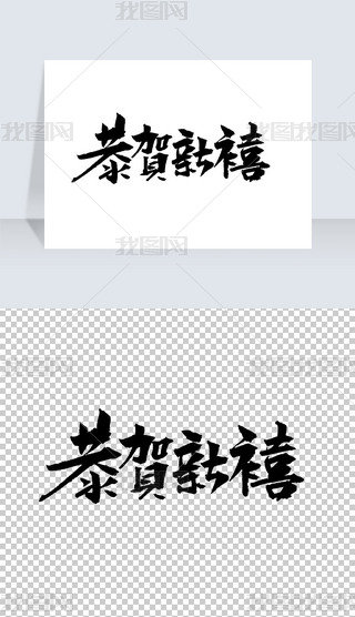 2025괺R}