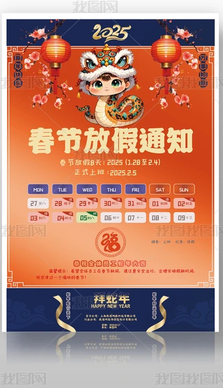 2025tɫ괺(ji)ż֪ͨOӋ