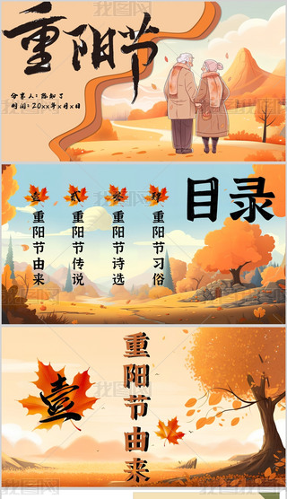 Sɫ宋LꖹPPTģ