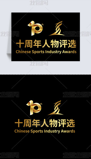 ڽr10c䔵LOGOˇgwOӋ