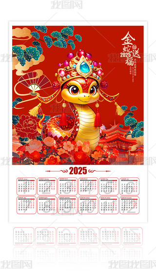 tɫ2025v՚vvOӋ