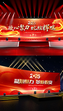 2025I(y)(hu)yбU(xin)˾_Tt(hu)