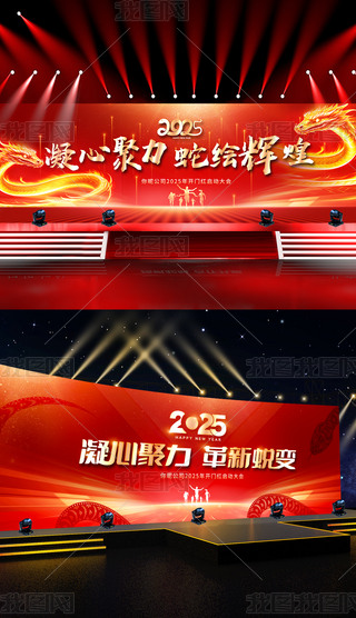 2025IyбU˾_Tt