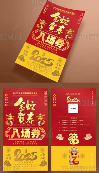 2025Rȑc骄ȯ\ȯ