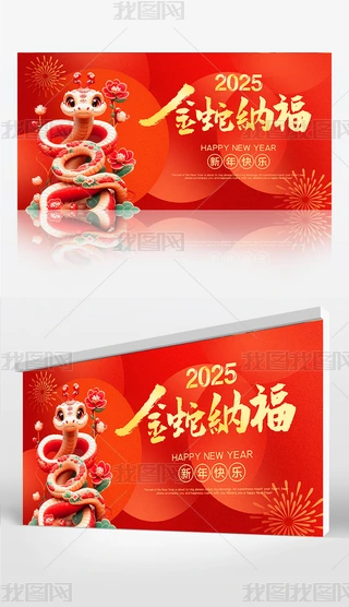 2025߼{괺չ