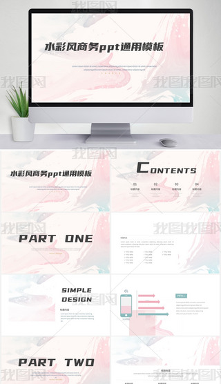 ˮL(fng)̄(w)ͨpptģ