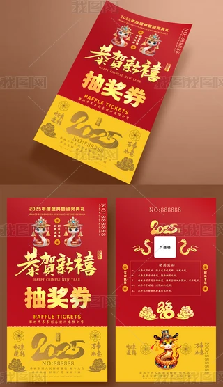 2025깧Rȑc骄ȯ\ȯ