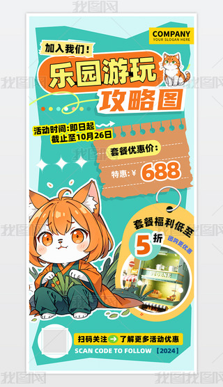@湥ԈDײ͈FُN