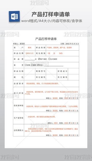 a(chn)ƷՈ(qng)A4ɴӡ޸