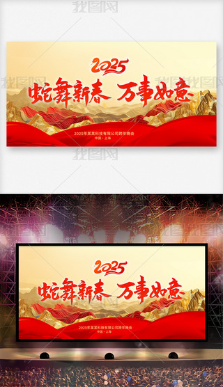 2025ԪI˾չ