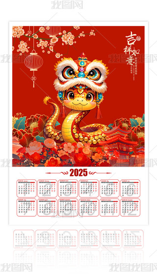 2025v՚vvOӋ