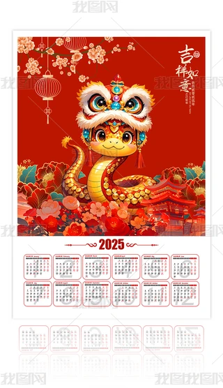 2025(gu)v՚vvO(sh)Ӌ(j)
