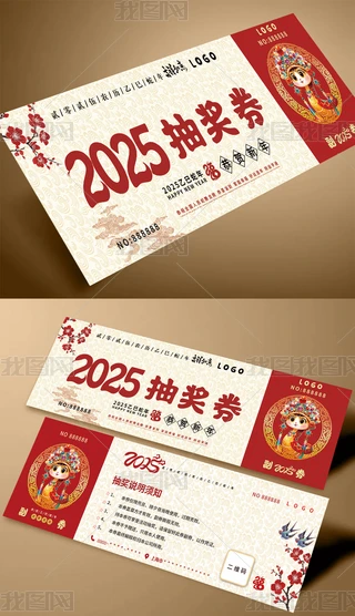 2025깧Rȑc骄ȯ\ȯ