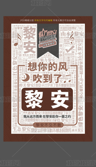 L谲