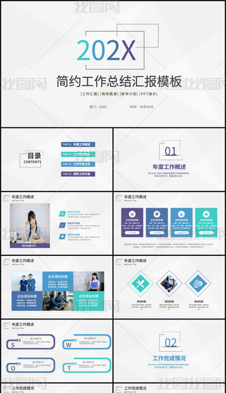 ԭ(chung)̄(w)KY(ji)R(bo)pptģ