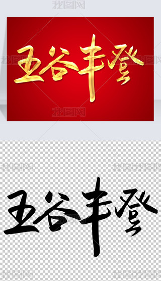 SǕˇgքwOӋPSD⓸ز