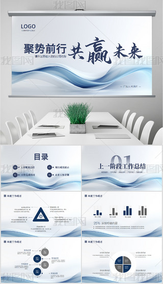 2025{(ln)ɫ̄(w)ͨÿY(ji)(bo)湤Ӌ(j)ppt