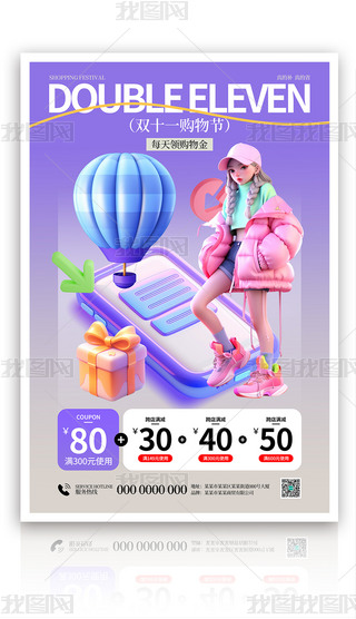 ԭ(chung)(jin)spʮһُ(gu)﹝(ji)ɫ3DԪغ(bo)