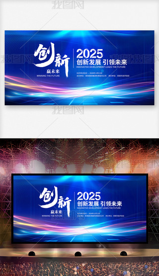 2025{(ln)ɫƼƼ(hu)hչ