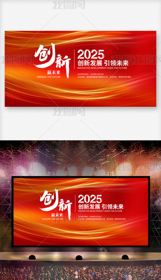 2025tɫƼƼ(hu)hչ