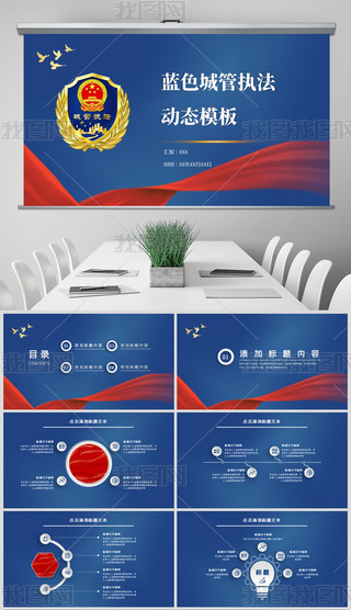 йǹ܈(zh)Y(ji)Ӌ(j)R(bo)PPTģ