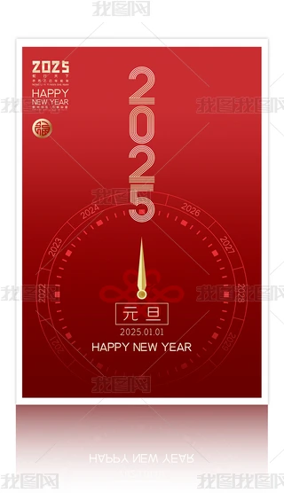 2025Ԫ꺣(bo)O(sh)Ӌ(j)