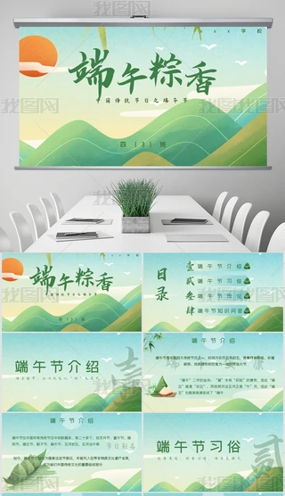 繝(ji)Їy(tng)Ļ}PPTģ