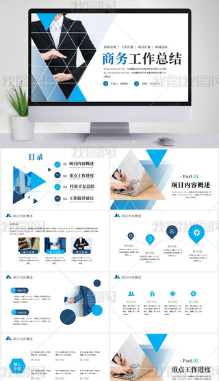 {ɫ̄(w)I(y)Y(ji)PPTģ