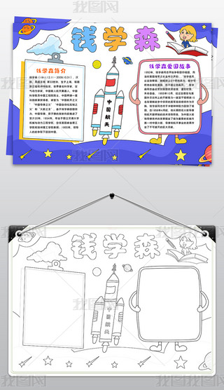 XW(xu)ɭֳ(bo)ԭӏ֮XW(xu)ɭС(bo)ģ