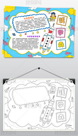 XW(xu)ɭֳ(bo)ԭӏ֮XW(xu)ɭС(bo)ģ