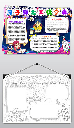 XWɭֳԭӏ֮XWɭСģ