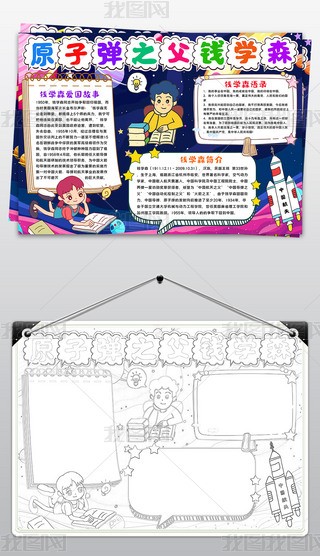 XW(xu)ɭֳ(bo)ԭӏ֮XW(xu)ɭС(bo)ģ