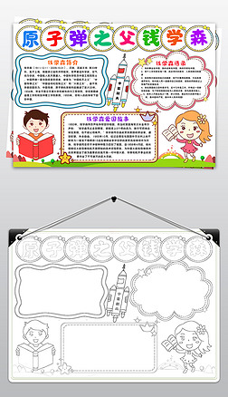 XWɭֳԭӏ֮XWɭСģ