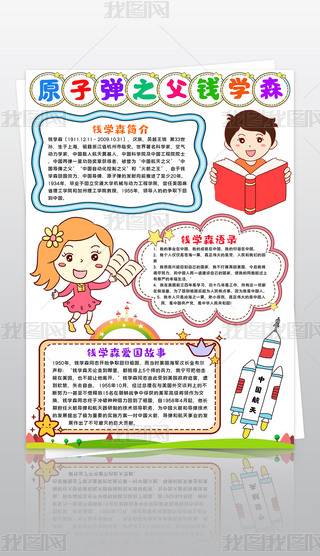 QXW(xu)ɭֳ(bo)ԭӏ֮XW(xu)ɭС(bo)ģ