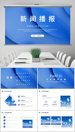 ppt